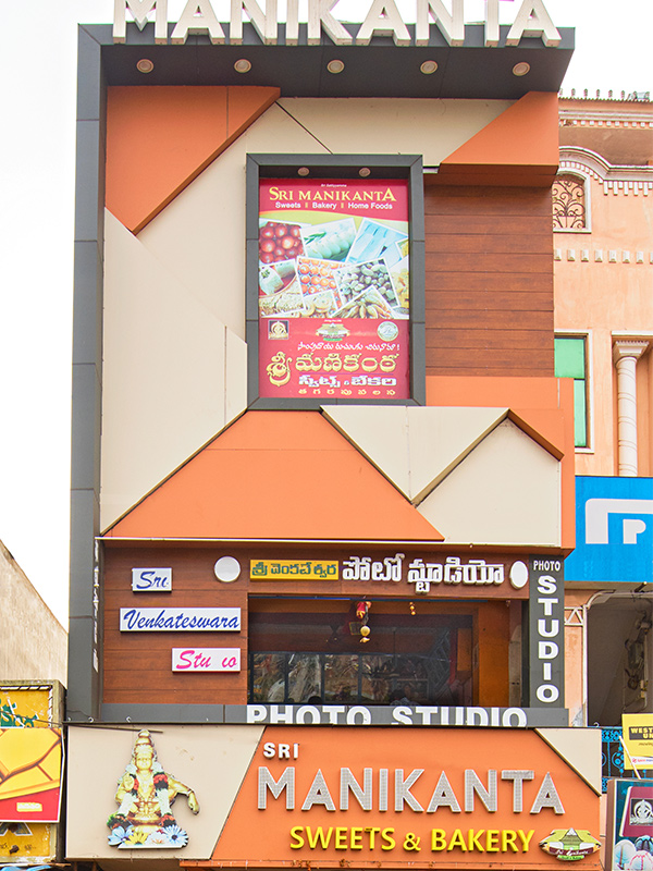 ACP-sheet-front-elevation-design-for-sweet-shop