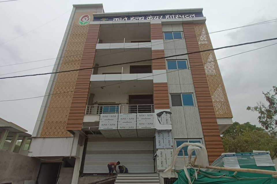 https://www.aluwallacp.com/wp-content/uploads/2024/12/Kabi-Health-Care-Hospital.png